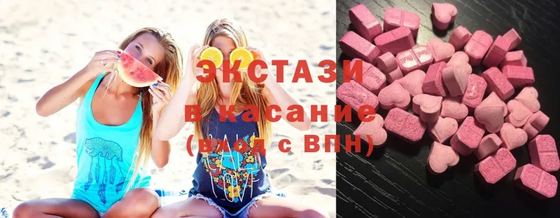 ЭКСТАЗИ 300 mg  Ярцево 