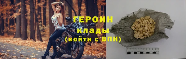 меф VHQ Бугульма