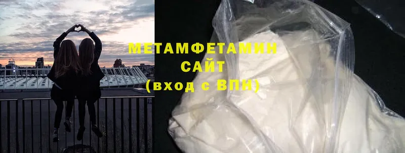 darknet телеграм  Ярцево  Метамфетамин витя 